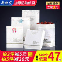 Disposable oil-proof paper bag Kraft paper takeaway packing fried chicken fries hand-grab pancake snack food packaging bag