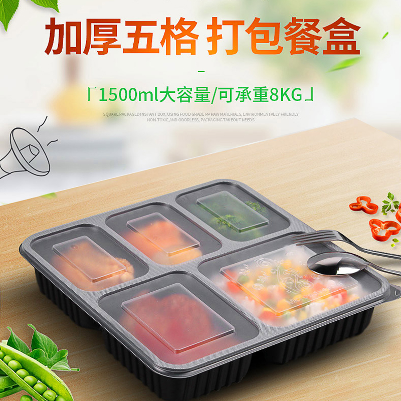 Saijo Dorg Square Box Disposable Meal Kit Thicken Four Gg Plastic Takeaway Packing Box Fast Food Trig Lunch Box Lunch Box