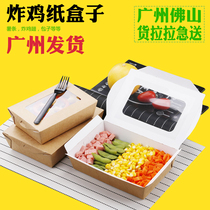 Disposable cowhide carton rectangular paper lunch box fried chicken barbecue take-out package box salad fried rice lunch box