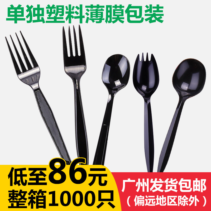 Disposable spoon individually packaged plastic fork thickened bibimbap spoon fruit salad fork spoon delivery dessert spoon