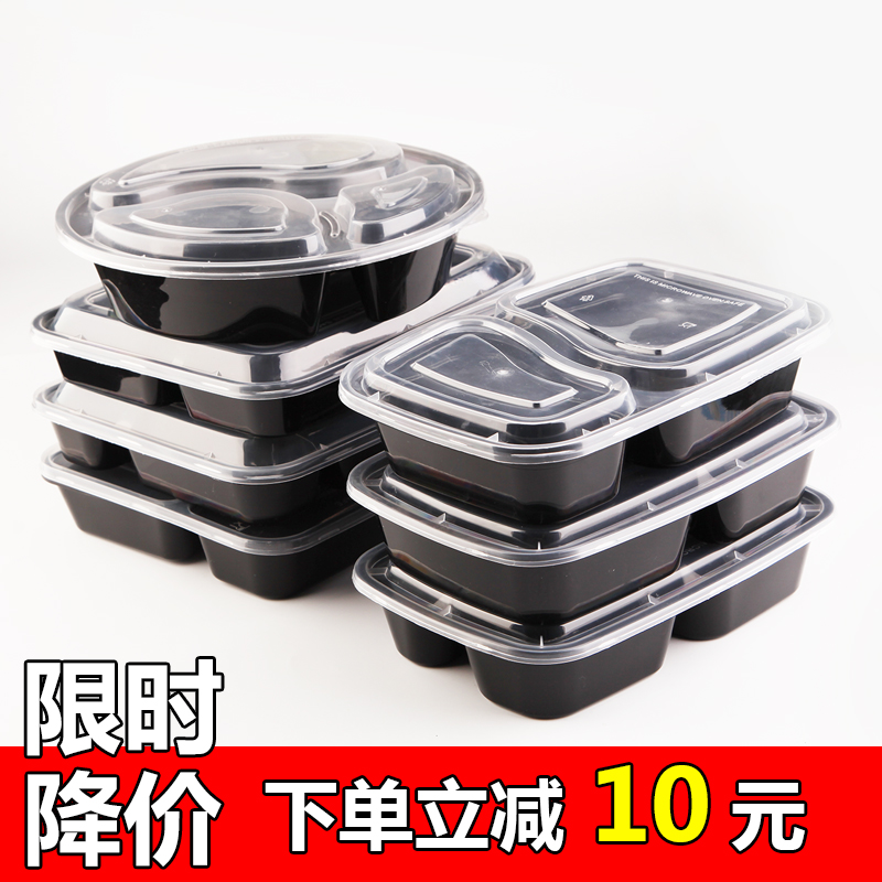 Disposable Meal Kit Microwave Heating Big Pack Case Two-G American Rectangle External Send Transparent Plastic Lunch Box