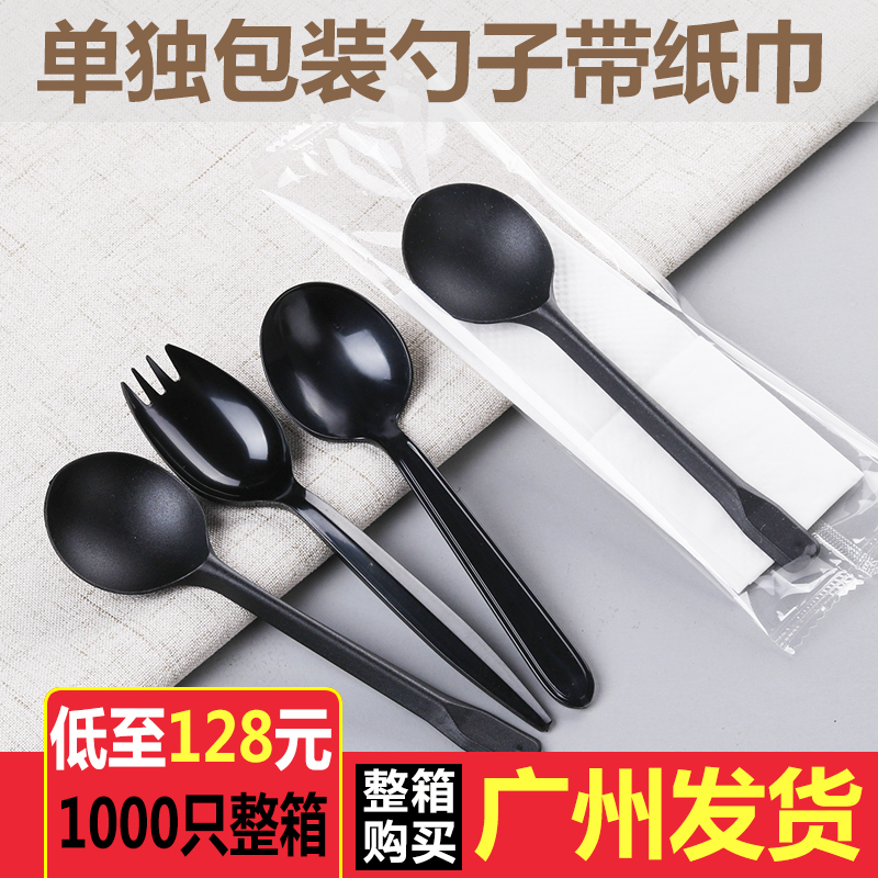 Disposable spoon with paper towel Individually packaged dessert spoon Fruit salad fork spoon Delivery fork spoon Plastic spoon thickened