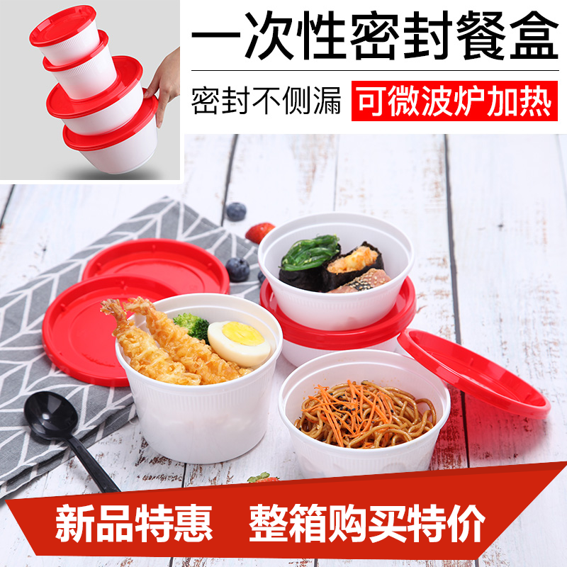 Disposable bowl can be heated in microwave oven with lid round bowl plastic takeaway packing box thickened lunch box high-end lunch box