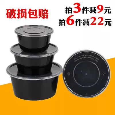 1000ml disposable lunch box round delivery box Black with lid lunch box delivery fast food soup bowl tableware