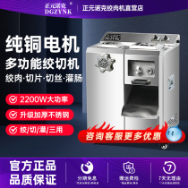 Large meat grinder commercial high-power mincing and cutting integrated sausage filling machine multi-functional stainless steel vegetable cutter detachable