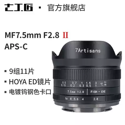 Seven Craftsman 7 5mm f2 8 Ultra Wide Angle Fisheye Micro Monocular Camera Lens a6000 Sony E Card Fuji M43 M43