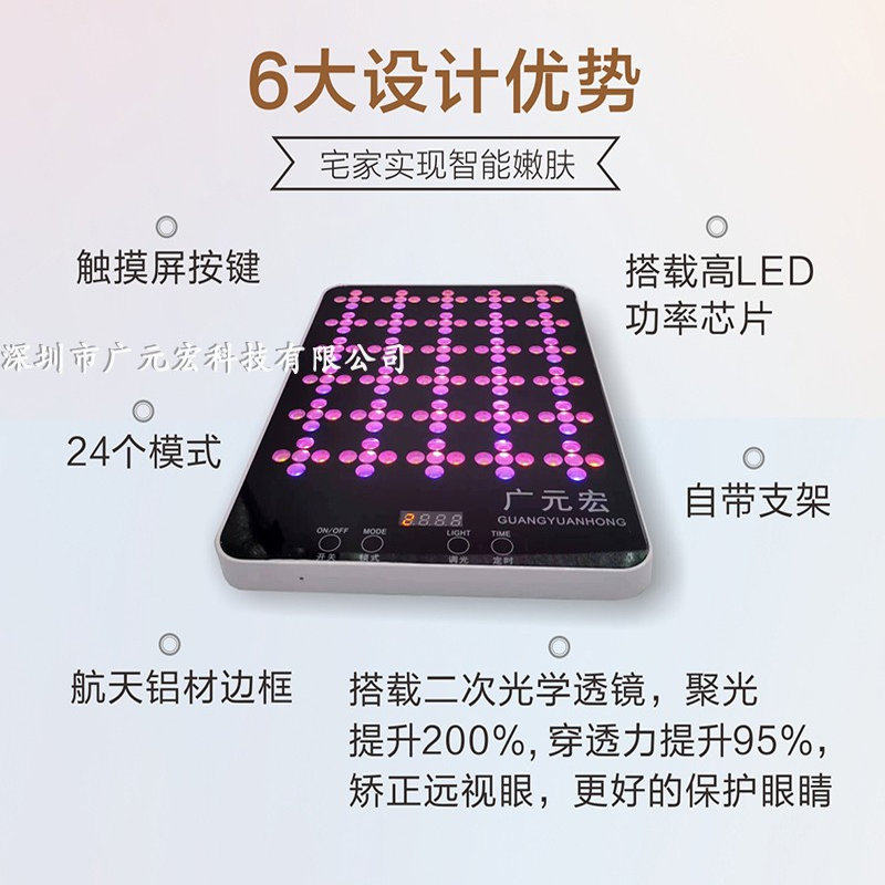 专业级光疗理疗灯:打造居家护肤新标准_LED_淘宝美妆网