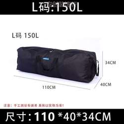 Outdoor canopy storage bag sleeping bag camping utility bag tent ອຸປະກອນການເກັບຮັກສາກັນນ້ໍາຕາຕະລາງແລະເກົ້າອີ້ຖົງ backpack