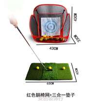 ] Cage-set Ball Exercise Swing Exercises Instrumental Cushion Sleeve Rod folding Golf Percussion Net Cut indoor Percussion Portable