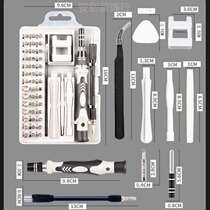 #螺丝刀多用多功能套装维修家用拆机专业螺丝刀手机电脑工螺丝刀