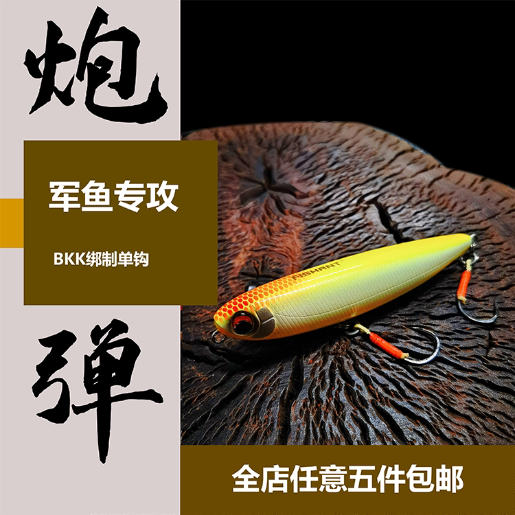 FISHANT FANT FONT FASHANT SHARD Z PING TALL SHAVE SUBLE SUBLE SHARE FASHING SHAVE