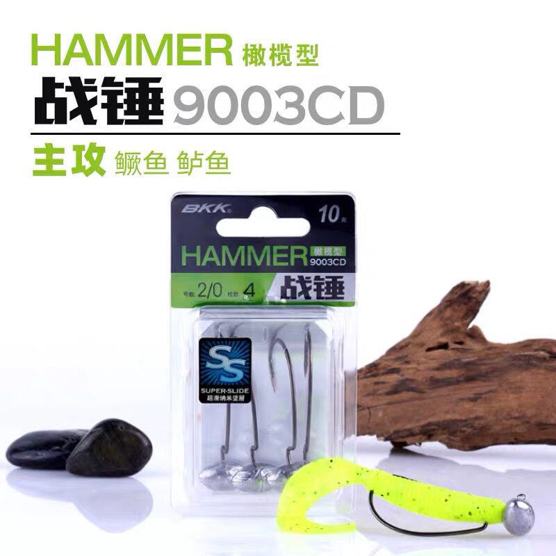 BKK Battle Hammer Roa Lead Hook Wide Abdomen Hook Lead Hook Soft Boot Hook Anti-Handling Bas Slewder Ship Hook