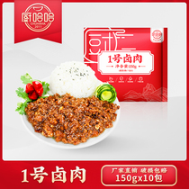 Kitchen Haha Convenient Dish Bag 1 Number of Brine Rice 150g10 Bag Cover Watering Cuisine Package of Frozen Fast-food Fast Food