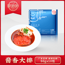 Kitchen Haha Convenient Dish Bag Sauce Fragrant 90 gr cover Watering Cuisine Package Frozen Fast Food Semi-finished Food Products