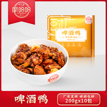 Kitchen haha frozen fast-food Snack Beer Duck 200g cover Watering Cuisine Package Convenience Dish Takeaway Semi-finished Food Products