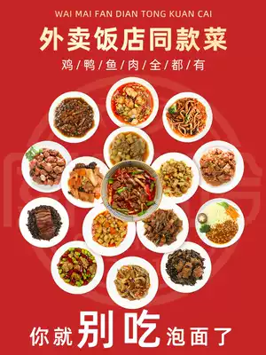 Kitchen haha no kitchen Small bowl dishes frozen dishes package commercial delivery rice cooking bag lazy fast food food