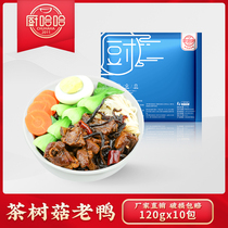 Kitchen haha convenient dish bag tea tree mushrooms old duck 120g cover watering cover casting fabric for convenient food fast food fast food