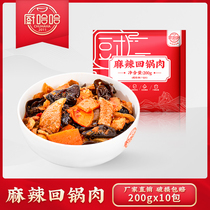 Kitchen Haha Convenient Dish Frozen Celeriaal Fast Food Spicy Back Pan Meat 200g10 Package Foreign selling cover Rice Cooking Bag