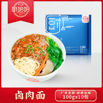 Kitchen Haha Frozen Celeriathan Fast Food Halogen Meat Noodles 100 gr 10 Bag Cover Watering with Watering Cuisine Convenient Dish