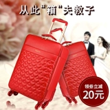 Красный универсальный чемодан для невесты для путешествий