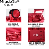 Красный чемодан, коробка для невесты для путешествий