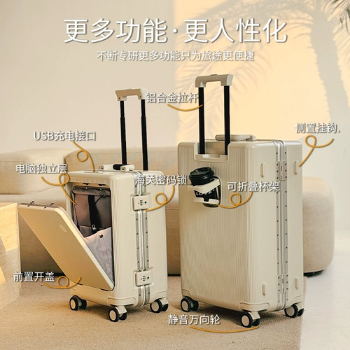 米格堡 Универсальный чемодан, 20 дюймов