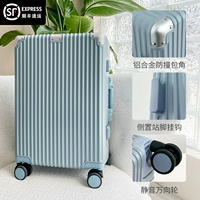 SF Express Delivery-Jingli Blue (классическая модель алюминиевой рамки)