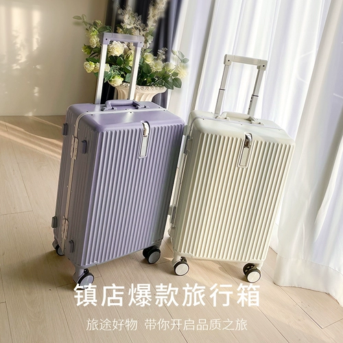 Сиреневый чемодан, прочная качественная коробка, 20 дюймов