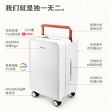 Высококачественный чемодан, коробка для путешествий, 20 дюймов