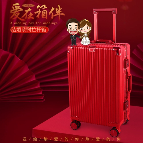 Красный чемодан, коробка для невесты для путешествий