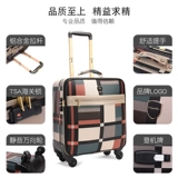 Универсальный чемодан подходит для мужчин и женщин для путешествий, коробка, 20 дюймов