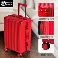 SF Express Delivery-Kaiyunhong (классическая модель алюминиевой рамки)