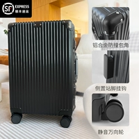 SF Express Delivery-Jazz Black (классическая алюминиевая модель рамки)