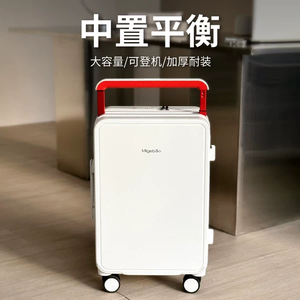 Товары от 米格堡箱包旗舰店