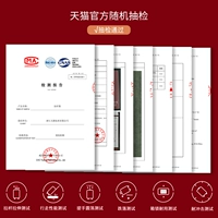 Этот продукт прошел проверку Tmall