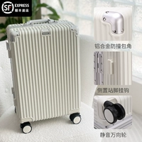 SF Express Delivery-Pearl White (Классическая модель алюминиевой рамки)