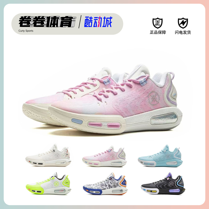 Li-Ning Wade Phantom 7 Basketball Shoes Men's Low-Top 2025 New Lightweight Practical Wear-Resistant Non-Slip Sports Sneakers
