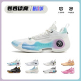 Li Ning WOW Wade's Way 10Low Cotton Candy Мужская легкая баскетбольная обувь с отскоком для профессиональных соревнований ABAS083
