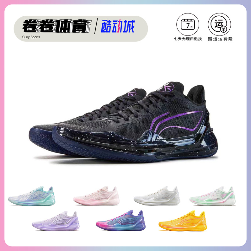 Li-Ning Blade 4V2 Basketball Shoes for Men, Low-Top, Lightweight, Rebounding, Shock-Absorbing, Non-Slip, Wear-Resistant, Professional Competition and Practical Sneakers