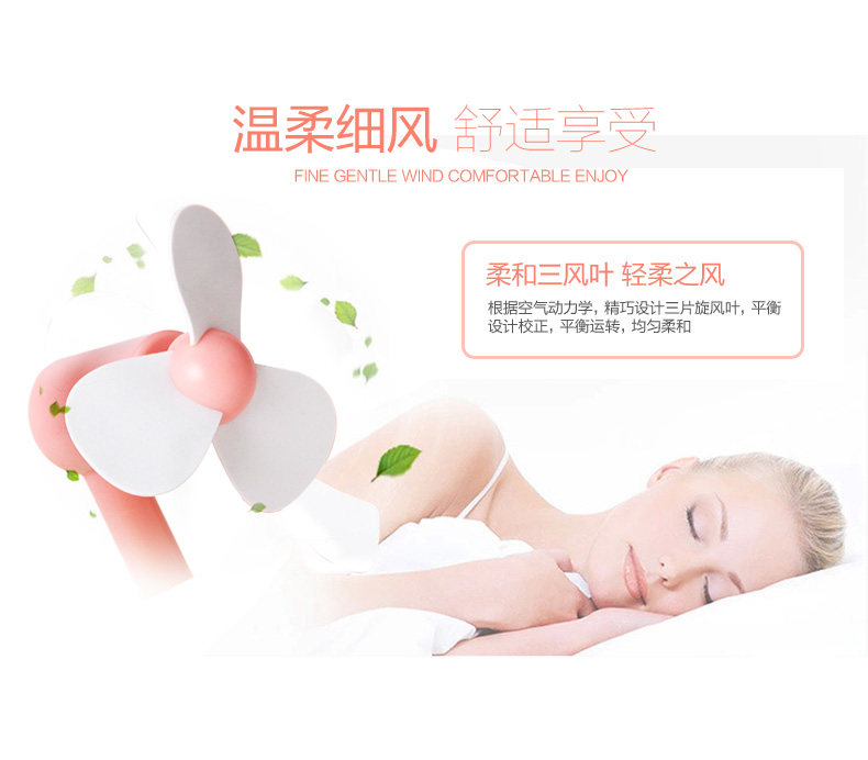 Ventilateur USB - Ref 400373 Image 11