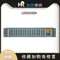 Beijing Lida Huaxin Linkage Control Panel LD9203EN Multi-line Disk