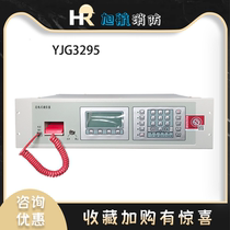 Beijing original line system fire telephone host YJG3295 (dial code type)