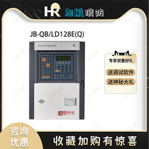 Beijing Lida Huaxin JB-QB LD128E(Q) fire alarm controller (linkage type)