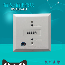 New Anseesser Input and Output Module 984864D Control Module