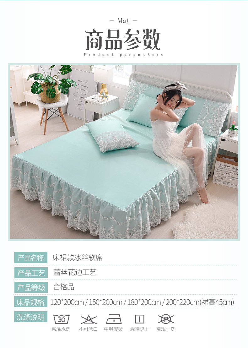 Giường váy mô hình ngủ mùa hè mat gấp rửa ghế băng lụa ba mảnh 1.5 1.8m máy lạnh Ruanxi bedspread mat / - Thảm mùa hè mua chiếu trúc