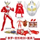 32 см Tayro+Tyro Mask+Tyro Transformed Sword