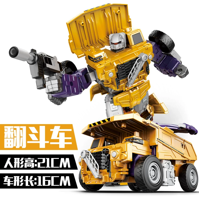 Transformer, игрушечная машина, объединённый конструктор, робот, набор для мальчиков, Кинг-Конг, 6-8 лет