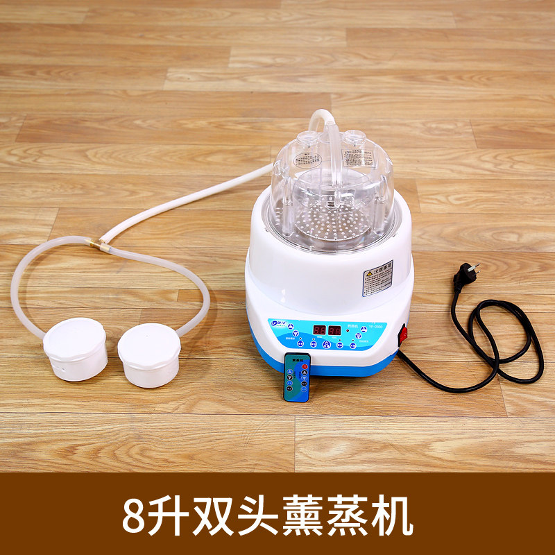New home Yufeng fumigation machine fumigation instrument adult sweating sauna box steaming foot device steaming bed steam machine 4 liters