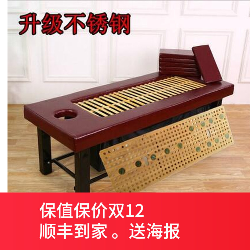 Fumigation bed physical therapy bed whole body traditional Chinese medicine steam beauty salon beauty sweat steam moxibustion bed whole body moxibustion fumigation bed home