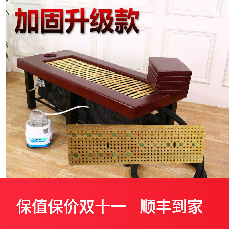 Fumigation Bed Physiotherapy Bed Full Body Traditional Chinese Herbal Steam Beauty Salon Beauty Sweat Steam Moxibustion Bed Full Body Moxibustion Fumigation Bed Household-Taobao